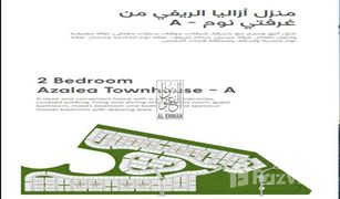 2 Bedrooms Townhouse for sale in Hoshi, Sharjah Kaya