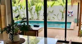 Unités disponibles à Samui Emerald Villas