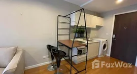 ยูนิตที่เหลืออยู่ในโครงการ คอนโดเลต ดเวล สุขุมวิท 26