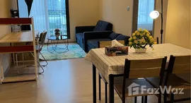 ยูนิตที่เหลืออยู่ในโครงการ ไลฟ์ อโศก ไฮป์