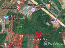  Grundstück zu verkaufen in Nuea Khlong, Krabi, Nuea Khlong, Nuea Khlong, Krabi