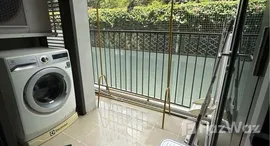 ยูนิตที่เหลืออยู่ในโครงการ ดี เมโมเรีย