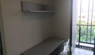 1 Bedroom Condo for sale in Chantharakasem, Bangkok The Cube Premium Ratchada 32