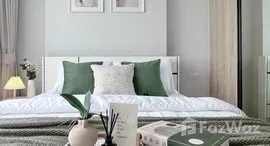 ยูนิตที่เหลืออยู่ในโครงการ ชีวาทัย ปิ่นเกล้า