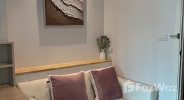 ยูนิตที่เหลืออยู่ในโครงการ แอสปาย พระราม 4