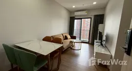 ยูนิตที่เหลืออยู่ในโครงการ เมทริส พระราม 9-รามคำแหง