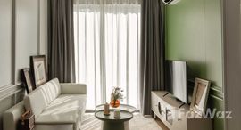 ยูนิตที่เหลืออยู่ในโครงการ เลอ ชาโมนิกซ์