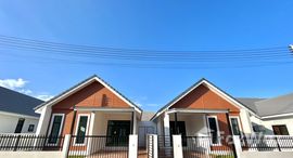 ยูนิตที่เหลืออยู่ในโครงการ ศิรดาสันทราย