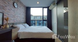 ยูนิตที่เหลืออยู่ในโครงการ เดอะ เบส ไฮท์