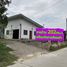 8 спален Дом for sale in Muen Wai, Накхон Ратчасима, Muen Wai, Mueang Nakhon Ratchasima, Накхон Ратчасима
