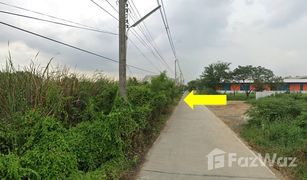 N/A Land for sale in Khlong Sam, Pathum Thani 