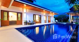 ยูนิตมือสองและให้เช่า