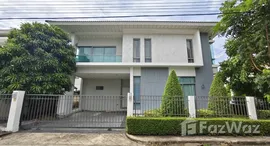 ยูนิตที่เหลืออยู่ในโครงการ เพอร์เฟค เพลส สุขุมวิท77-สุวรรณภูมิ