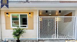 ยูนิตที่เหลืออยู่ในโครงการ บ้านบัวทอง