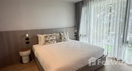 ยูนิตที่เหลืออยู่ในโครงการ คาซ่า เวอดาน่า