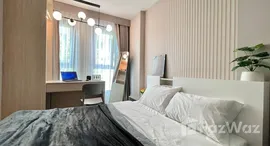 ยูนิตมือสองและให้เช่า