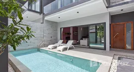 ยูนิตที่เหลืออยู่ในโครงการ คิเมร่า พูลวิลล่า