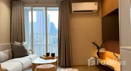 ยูนิตที่เหลืออยู่ในโครงการ คัลเจอร์ จุฬา