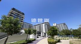 Available Units at Park Ridge