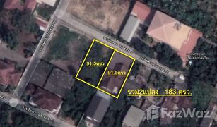 N/A Land for sale in Tha Raeng, Bangkok 