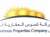 Promotora of Sharjah Garden City Villas