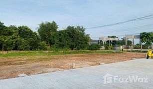 N/A Grundstück zu verkaufen in Ban Du, Chiang Rai 