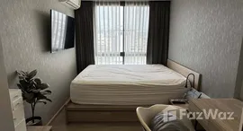 ยูนิตที่เหลืออยู่ในโครงการ มาเอสโตร 03 รัชดา-พระราม 9