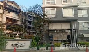 曼谷 Hua Mak Tempo One Ramkamhaeng-Rama 9 1 卧室 公寓 售 