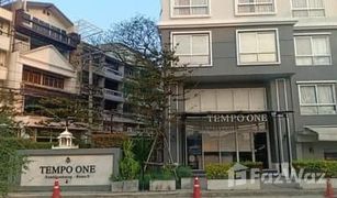 1 Bedroom Condo for sale in Hua Mak, Bangkok Tempo One Ramkamhaeng-Rama 9