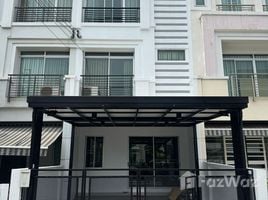 在Baan Klang Muang Urbanion Rama 9-Outer Ring出售的3 卧室 联排别墅, Saphan Sung, 沙攀松, 曼谷