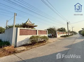 ขายที่ดิน ใน คลองสาม, ปทุมธานี, คลองสาม