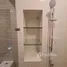 1 Bedroom Condo for sale at Brompton Pet Friendly Sukhumvit 107, Samrong Nuea