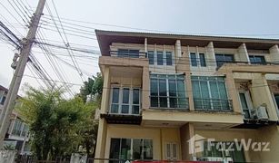 3 Schlafzimmern Reihenhaus zu verkaufen in Bang Talat, Nonthaburi Vista Park Chaengwattana