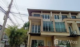 Таунхаус, 3 спальни на продажу в Bang Talat, Нонтабури Vista Park Chaengwattana