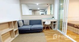 ยูนิตที่เหลืออยู่ในโครงการ รีเจ้นท์ โฮม สุขุมวิท 81