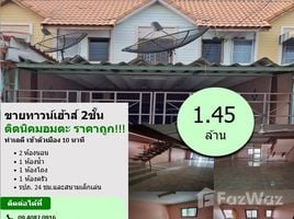 2 Schlafzimmer Reihenhaus zu verkaufen im Family Land Napa, Na Pa, Mueang Chon Buri