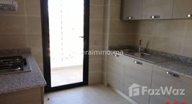 Très Bel Appartement sans vis-à-vis中可用单位