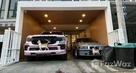 ยูนิตที่เหลืออยู่ในโครงการ พาทิโอ ศรีนครินทร์ - พระราม9