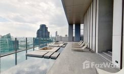 รูปถ่าย 3 of the Communal Pool at เดอะ ดิโพลแมท สาธร