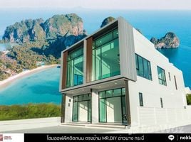 4 Habitación Adosado en venta en Tailandia, Ao Nang, Mueang Krabi, Krabi, Tailandia