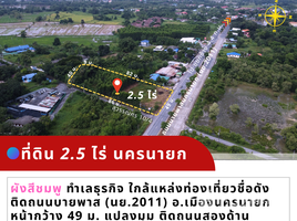  Земельный участок for sale in Mueang Nakhon Nayok, Nakhon Nayok, Ban Yai, Mueang Nakhon Nayok