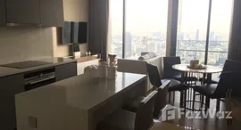 ยูนิตที่เหลืออยู่ในโครงการ ดิ เอส อโศก