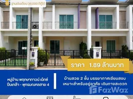 3 Bedroom House for sale at Pruksa Town Nexts Loft Pinklao-Sai 4, Krathum Lom, Sam Phran, Nakhon Pathom