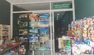 N/A Einzelhandelsfläche zu verkaufen in Patong, Phuket 