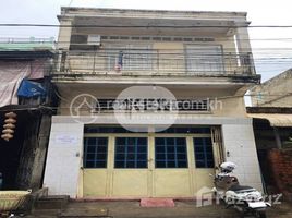 在Kamplerng Kouch Kanong Circle, Srah Chak出售的4 卧室 屋, Tuol Sangke