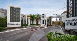 ยูนิตที่เหลืออยู่ในโครงการ บ้านกลางเมือง ลาดพร้าว 87