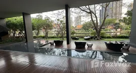 ยูนิตที่เหลืออยู่ในโครงการ ฮาสุ เฮ้าส์