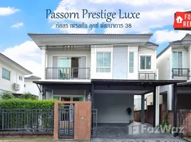 在Passorn Prestige Luxe Pattanakarn租赁的3 卧室 屋, Suan Luang, 萱銮, 曼谷, 泰国