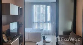 ยูนิตที่เหลืออยู่ในโครงการ ไนท์บริดจ์ พหลโยธิน - อินเตอร์เชนจ์