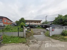  Land for sale in Bangkok, Nong Bon, Prawet, Bangkok